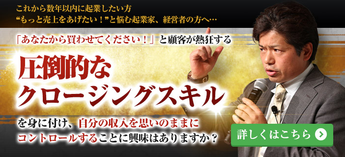 クルージングスキル