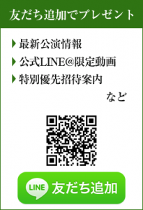 line_side