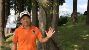 もしも一生が７日間だったらのコピー