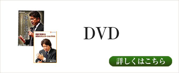 桑原正守オフィシャルサイト - Kuwahara Masamori Official Web Site -