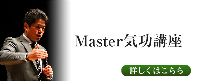 恵みの時 MCP 桑原正守 SAプログラム マスターコミュニケーション